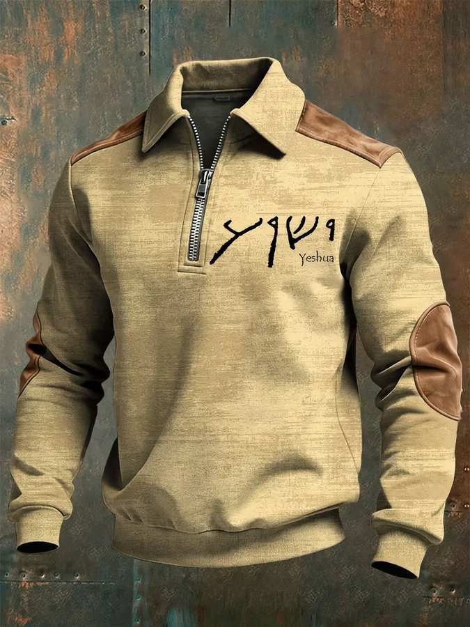 Herren-Sweatshirt mit 3D-Druck und Reißverschluss