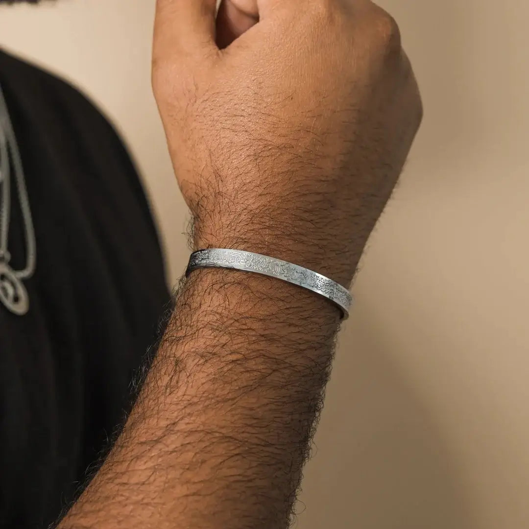 Kursi Armband | Armband mit Thronvers aus dem Koran