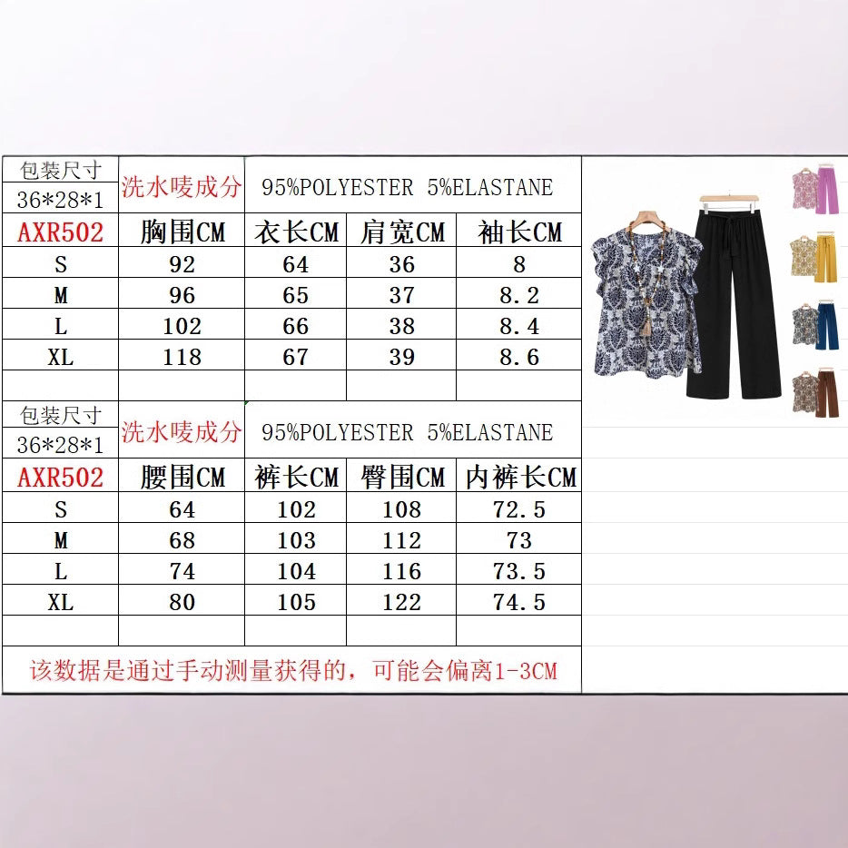 Damen Zweiteiliges Ensemble mit Rüschen-Printbluse und weitem Taillen-Hosenmodell Shop Nory