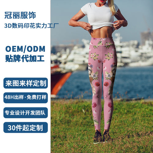 Damen Leggings mit floralem Faultier-Alloverprint und hohem Taillenbund Shopy Nory