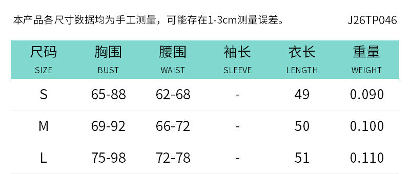 Damen Trägershirt mit tiefem V-Ausschnitt und modischer Raffung
