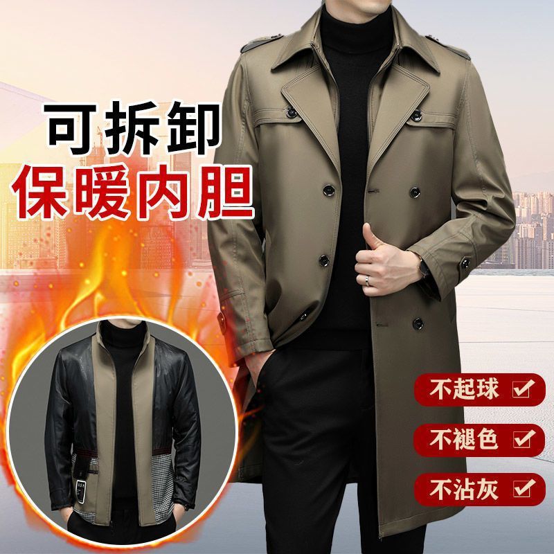 Herren knielanger Trenchcoat mit doppelreihiger Knopfleiste und Epauletten Shop Nory