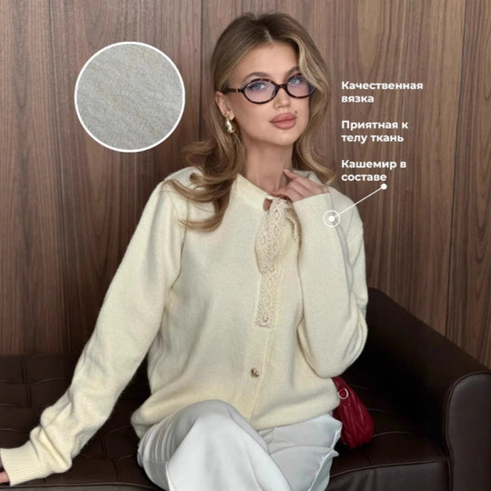 Damen Eleganter Cardigan mit Spitzenelementen Shop Nory