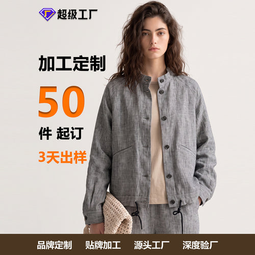 Damen Leichte und luftige Jacke Shop Nory