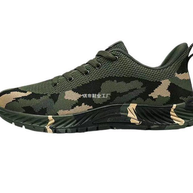 Herren Leichte und atmungsaktive Sportsneakers Shop Nory
