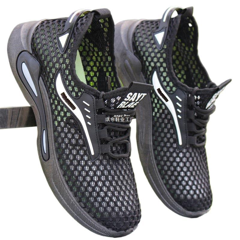 Herren Atmungsaktive Sportschuhe Shop Nory
