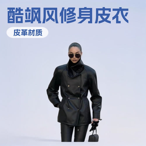 Damen Regenjacke aus Lederoptik mit hohem Stehkragen, Taillenzug und Druckknopffront Shop Nory