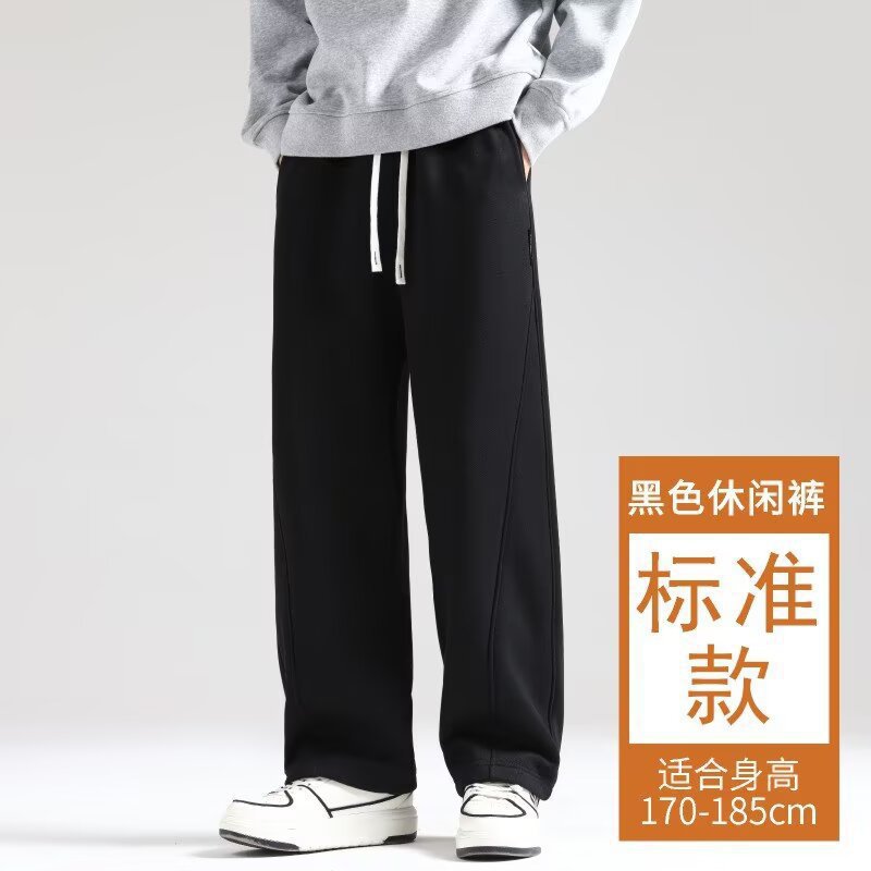 Damen Lounge-Jogginghose mit weitem Bein und Keder-Naht Shop Nory