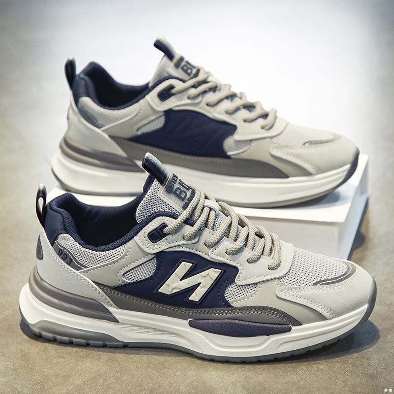 Herren Dämpfender Chunky-Laufschuh mit Mesh-Außenschicht und Komfortgedächtnis-Sohle Shopy Nory