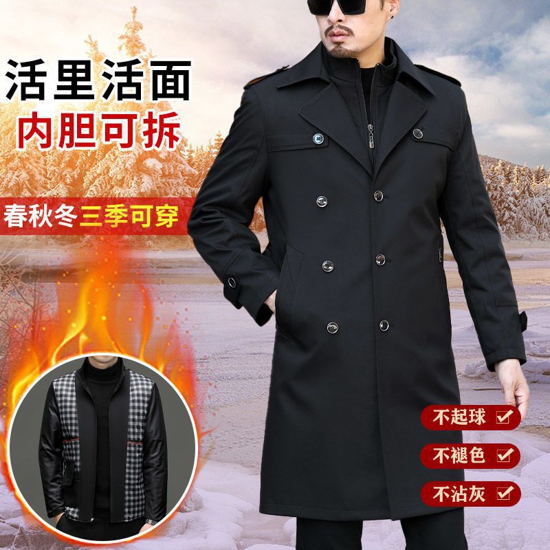Herren knielanger Trenchcoat mit doppelreihiger Knopfleiste und Epauletten Shop Nory