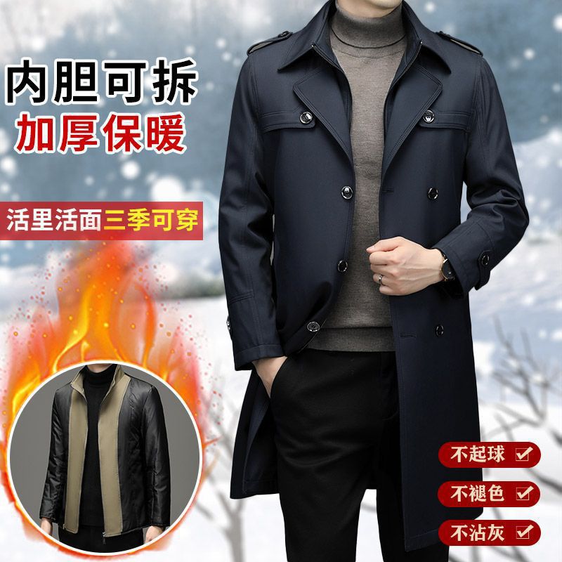 Herren knielanger Trenchcoat mit doppelreihiger Knopfleiste und Epauletten Shop Nory