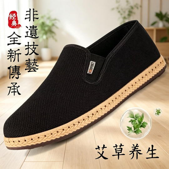 Herren Atmungsaktive und Leichte Slip-On Schuhe Shop Nory