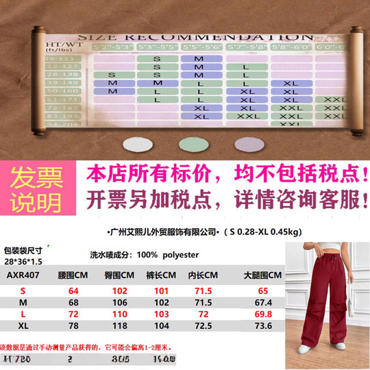 Damen Weite High‑Waist Cargo‑Hose mit Elastikbund und großen Klappentaschen Shop Nory