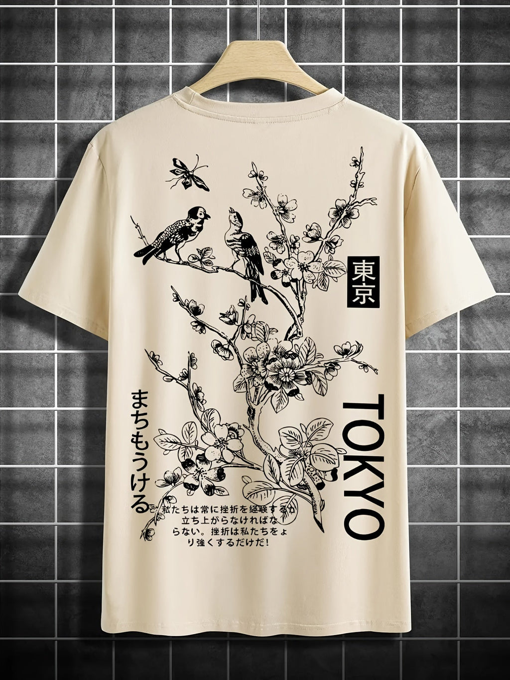 Shopnory | Lässiges Herren T-Shirt mit Blumen und Vogelprint