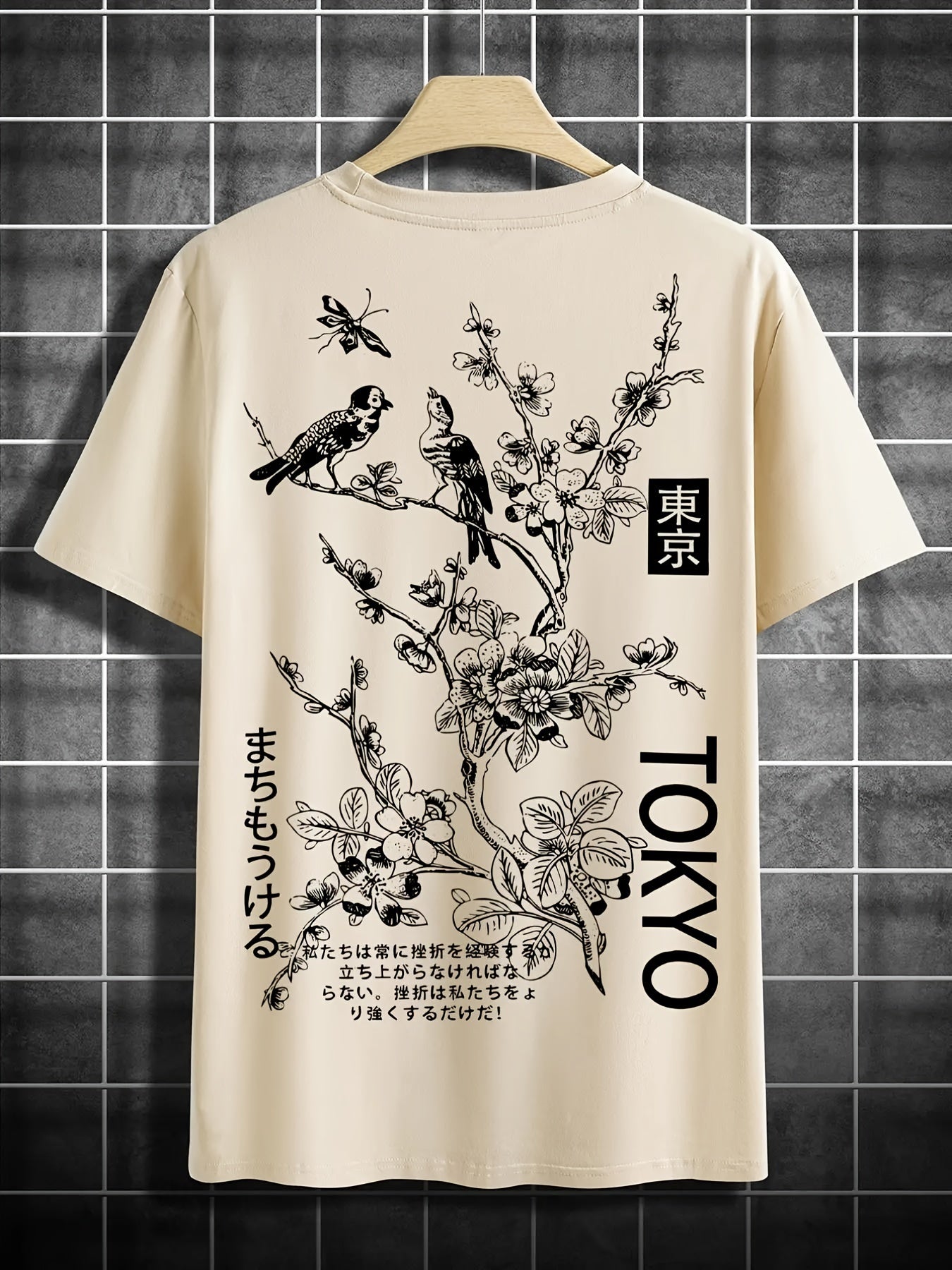 Shopnory | Lässiges Herren T-Shirt mit Blumen und Vogelprint