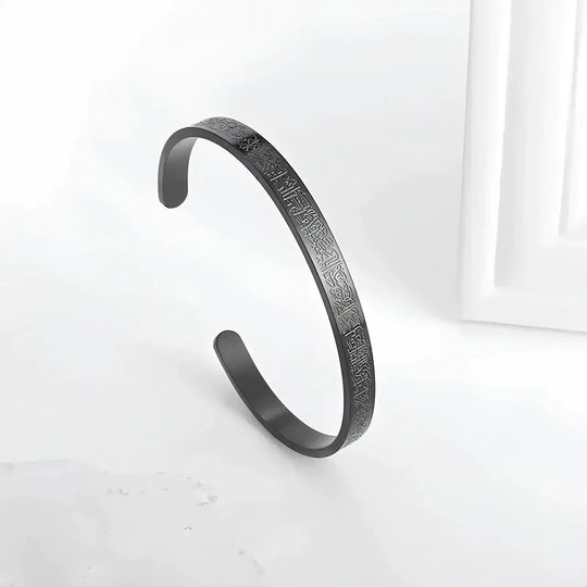 Kursi Armband | Armband mit Thronvers aus dem Koran