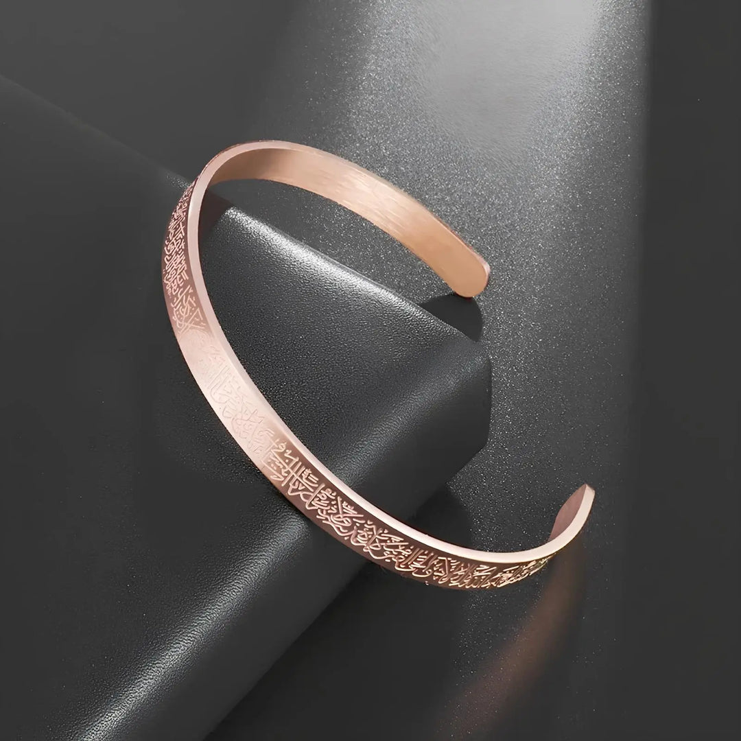Kursi Armband | Armband mit Thronvers aus dem Koran