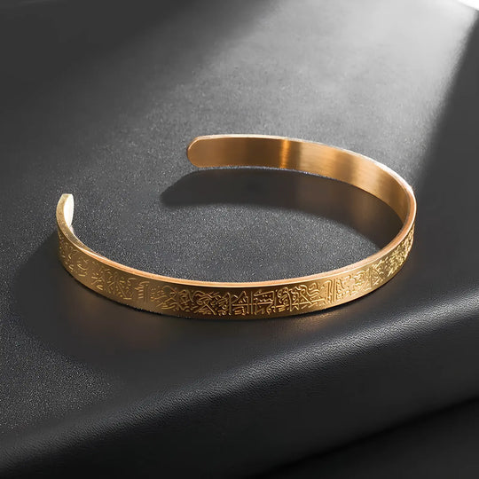 Kursi Armband | Armband mit Thronvers aus dem Koran
